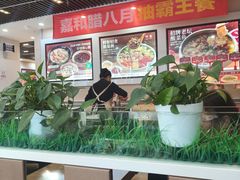 -嘉和一品粥(魏公村店)