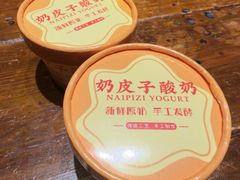 -懒人盐府人家(安贞店)