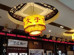 -同得兴 Since·1995 传统苏式面馆(十全街店)