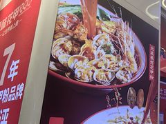 -见味花甲(合生汇店)