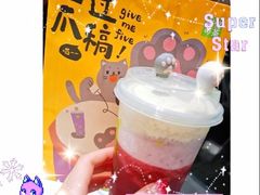 霸气芝士葡萄-奈雪的茶(皇庭广场店)