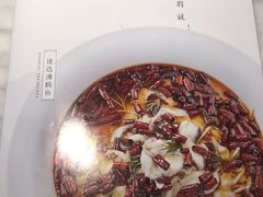 -蔴将·川菜(黄龙万科店)