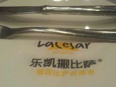 -乐凯撒披萨(正佳广场店)