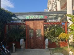 -漫渡庄•留芳小馆•泰州早茶•锡帮菜