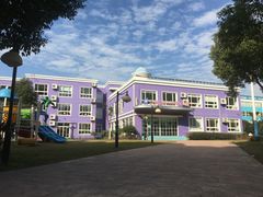 -上海市闵行科技幼儿园