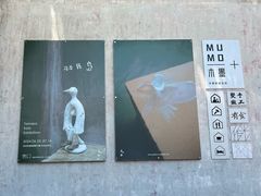 -元白和创园展厅