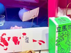 -阮大兴糕团(日月光中心店)