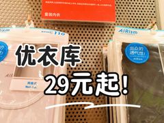 -优衣库(北京枫蓝国际广场店)