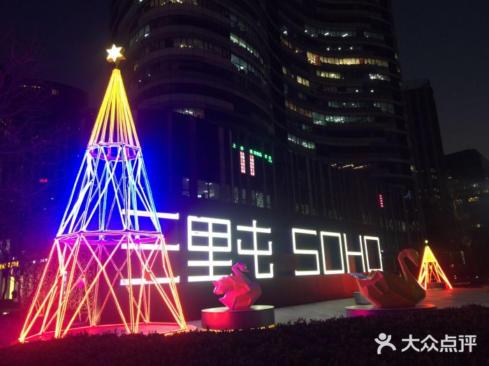 脑馋粉儿(三里屯店)图片