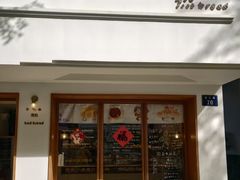 -慢熟面包店bud bread(孩儿巷店)