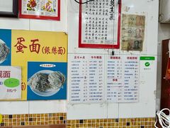 -正斗面家