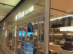 门面-俏凤凰(美林M·LIVE天地东座店)