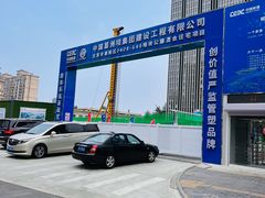 -北化机爱工场文化科技融合产业园