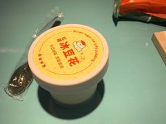-川正旺江湖菜(三元桥店)