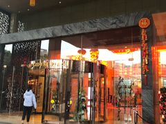 -成都保利公园皇冠假日酒店(熊猫基地店)