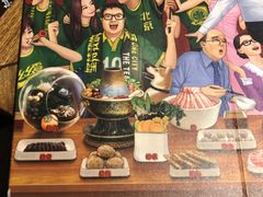 菜单-丁卯涮肉·烧烤(芍药居店)