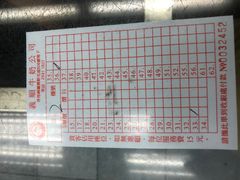 菜单-义顺牛奶公司