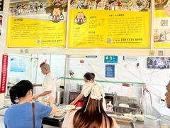 -汪家馄饨(集庆路店)