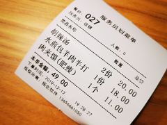 -北大资源博雅城