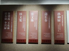 -北京全聚德(和平门店)