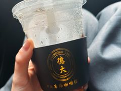 -东海咖啡馆