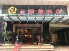 -金紫薇酒店(成都春熙路步行街店)