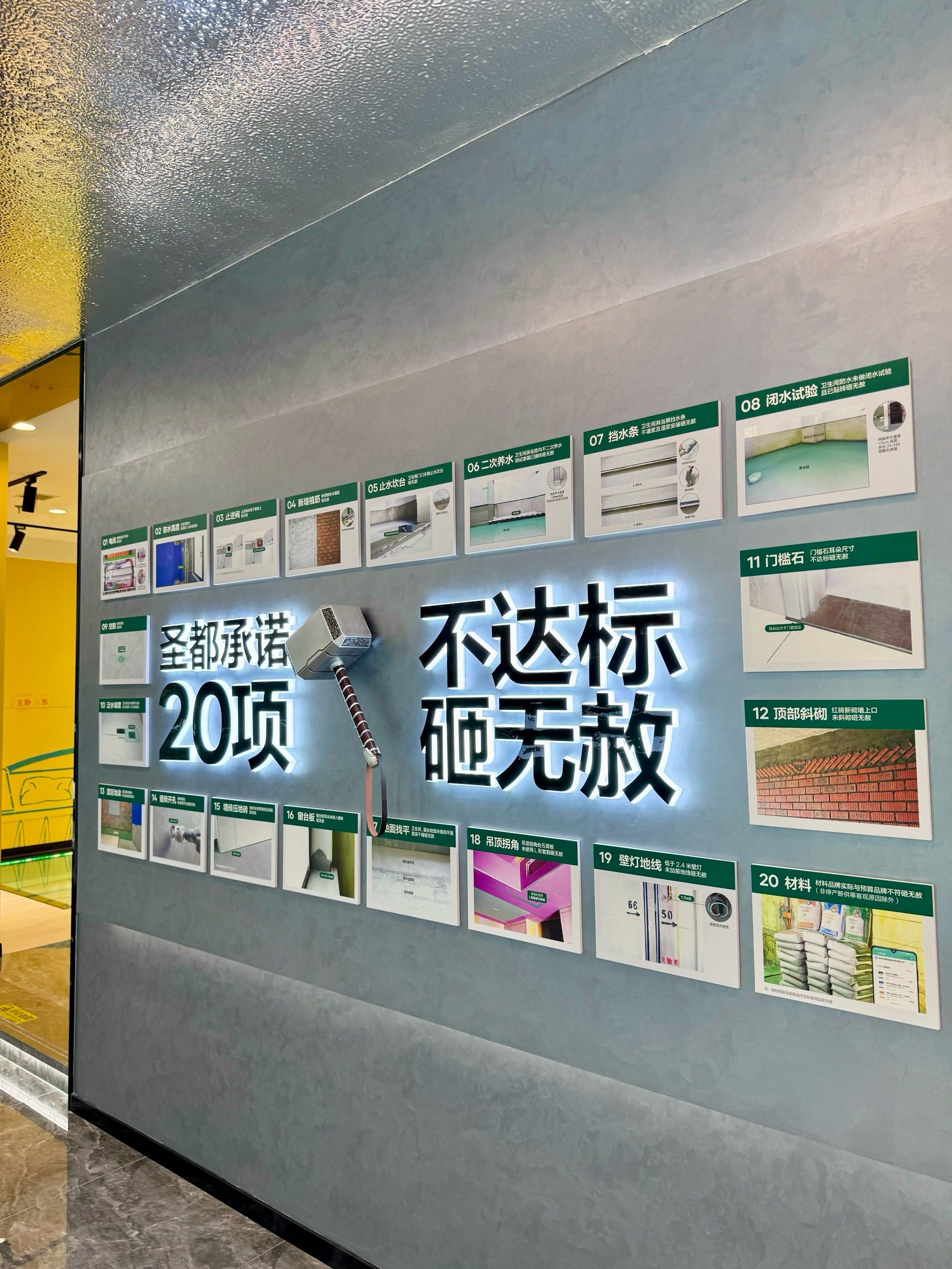 一站式服务整装 省心又放心的选择