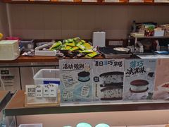 -辛一·铜锣烧(鸿寿坊店)