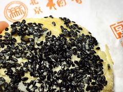 -北京三禾稻香村(王府井百货店)