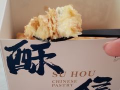 -酥侯糕点(广东路店)