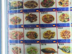 -华味居 Restaurant Chinese Huaweiju