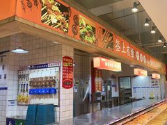 -阿串串老火锅(力盟店)