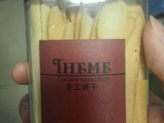 android_upload_pic-THEME祖提(三峡广场店)