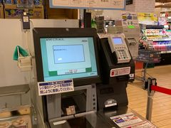 -永旺(大阪巨蛋城店)
