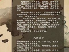 -剧盟谋杀之谜俱乐部·剧本杀