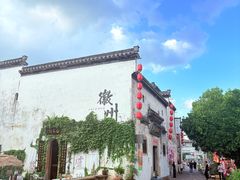 -黎阳老街