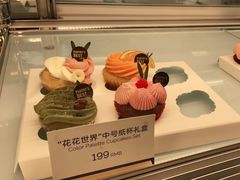 -Pantry's Best派悦坊蛋糕(K11购物艺术中心店)