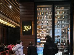 -顺德美的万豪酒店·自助餐·贡厨