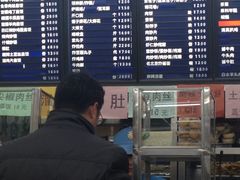 菜单-护国寺小吃(和平西街店)