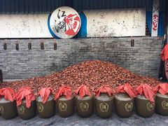 -天龙八部武侠城