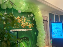 点击看大图 -MASA玛萨美容