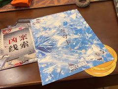 -剧狐剧本杀(徐汇1号店)