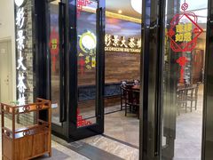 -彩景大酒楼(万泰新天地店)