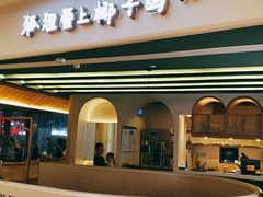 -狐狸爱上椰子鸡(金地广场店)