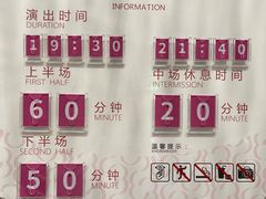 -交通银行前滩31演艺中心