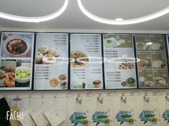 -咬不得高祖生煎·简餐(城站店)