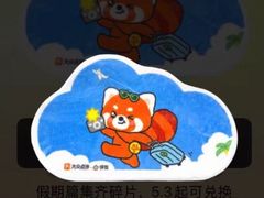 -潮界(大学路店)