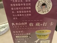 -山南熏肉大饼(辽菜旗舰店)