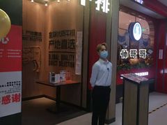 门面-西堤牛排(龙德广场店)