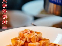 -大张烙馍村(泉山店)